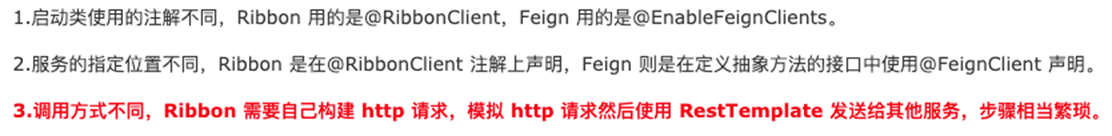 ribbon-with-feign-difference